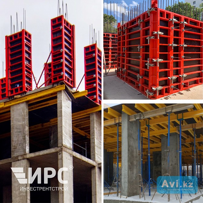 Продажа опалубки. Все виды, любые объемы Костанай - изображение 1