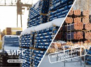 Опалубка чашечная (объемная, структурная) - продажа Караганда