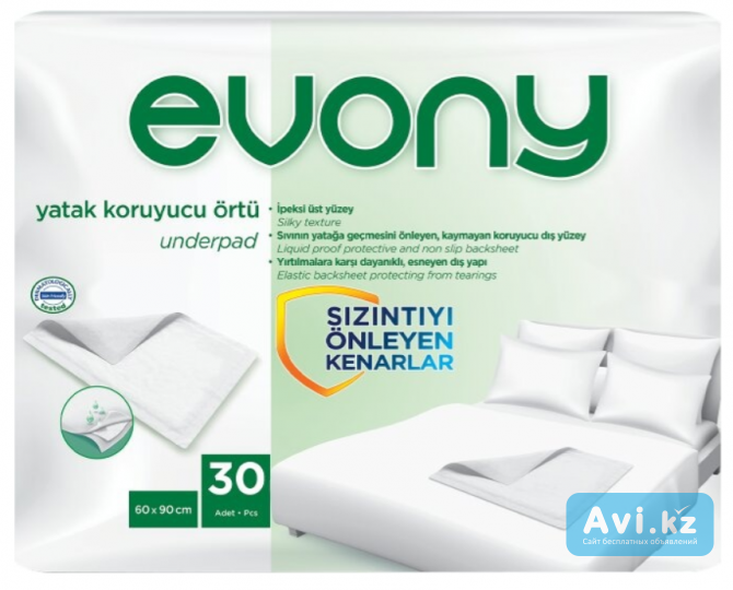 Пелёнки впитывающие Evony Алматы - изображение 1