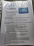Lada Сервис Алматы — Надёжно И Доступно Алматы