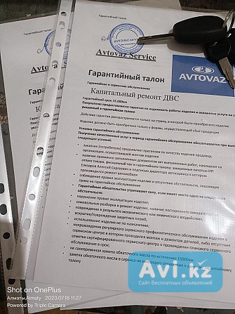 Lada Сервис Алматы — Надёжно И Доступно Алматы - изображение 1