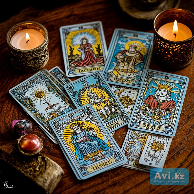 Ваша судьба в ваших руках: Гадание и приворот от опытного мастера!" Алматы - изображение 1