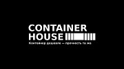 Container House — Продажа 20 и 40-футовых контейнеров с утеплением и доставкой доставка из г.Астана