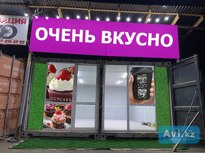 Продам готовый бизнес вместе с зданием и с арендаторами Алматы - изображение 1