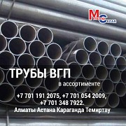 Арматура, швеллер, уголок, профнастил, трубы, лист, штрипс, оцинкованный прокат Алматы