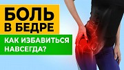 Бесплатно Рефлексотерапия Алматы