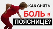 Бесплатно Рефлексотерапия Алматы