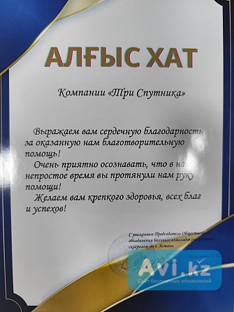 Корпус компьютерный Аквариум! С гарантией, документами Астана - изображение 1