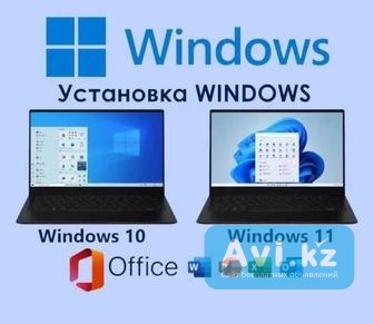 Установка Windows, Офис, Антивирус Астана - изображение 1
