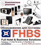 Электронные замки для всех типов дверей Алматы