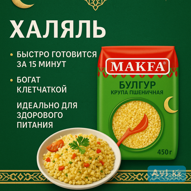 Мы создаем карточки товаров для маркетплейсов Алматы - изображение 1