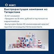 Бизнес с прибылью 3 млн Алматы