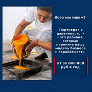 Бизнес с прибылью 3 млн Алматы