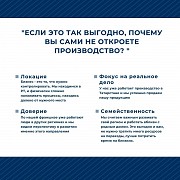 Бизнес с прибылью 3 млн Алматы