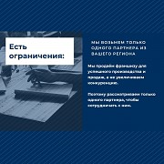 Бизнес с прибылью 3 млн Алматы