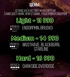 Дым на дом - Аренда кальяна Астана Астана