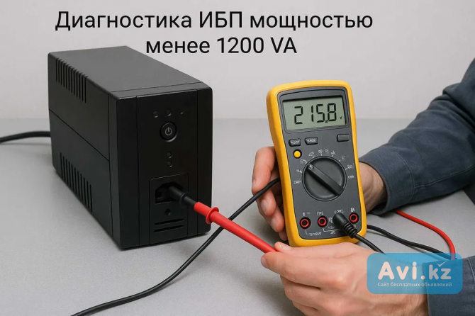 Диагностика Ибп мощностью менее 1200 VA Астана - изображение 1