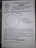 Кольца уплотнительные для автоклавов марки Б6-ка2 (ка4) и автоклавов марки АВ Москва