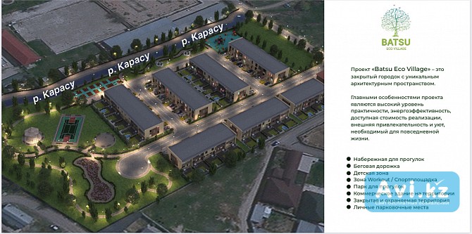 Продажа 4 комнатной квартиры Шымкент - изображение 1