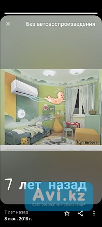 Установка кондиционеров Алматы - изображение 1