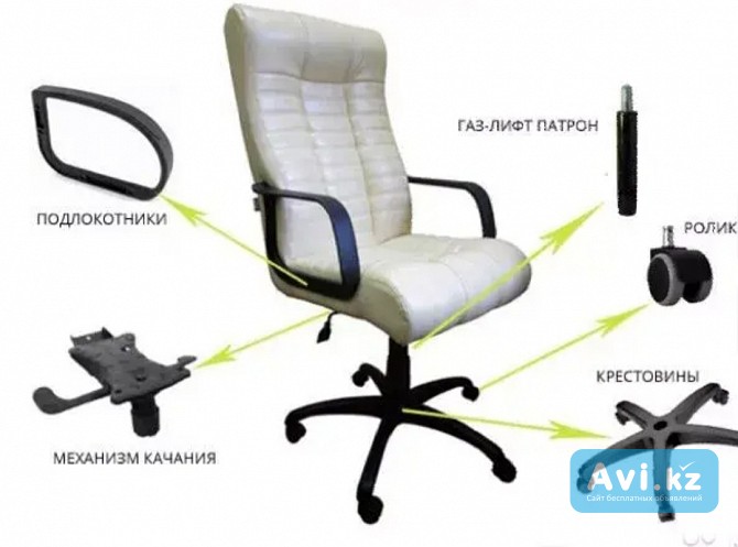 Ремонт кресел Алматы - изображение 1