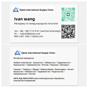 Международная логистика из Китая Алматы