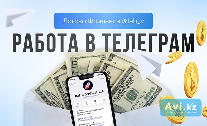 Вакансия Монтажник связи Алматы - изображение 1