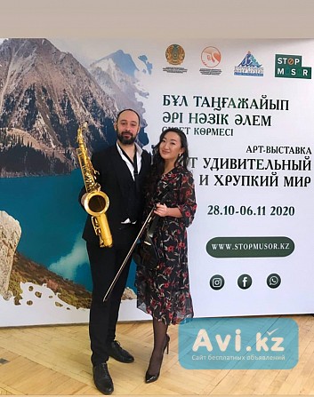 Саксофонист и скрипачка на любой праздник Алматы - изображение 1