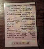 Помощь в дистанционном получении водительского удостоверения РФ Алматы