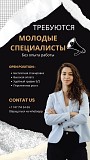Менеджер по работе с клиентами  Астана