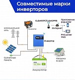 Литий-железо-фосфатная аккумуляторная батарея Anenji, емкость 100ah, 24 В Алматы