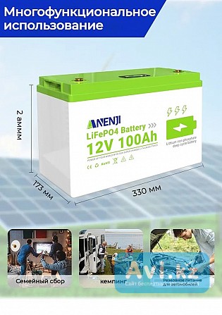 Литий-железо-фосфатная батарея Anenji Lifepo4, емкость 100ah, 12 В Алматы - изображение 1