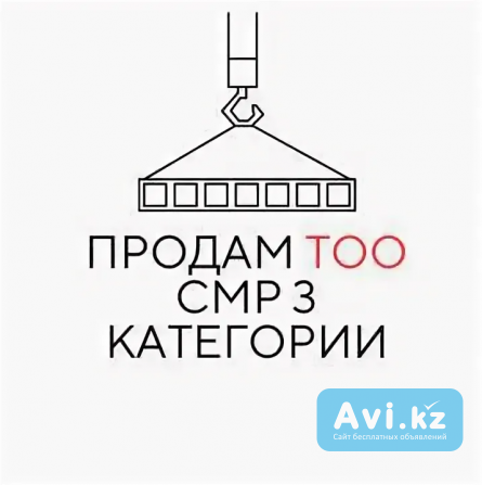Продается Тоо «нұр-электро» – прибыльная строительная компания с лицензией Смр 3 категории Астана - изображение 1