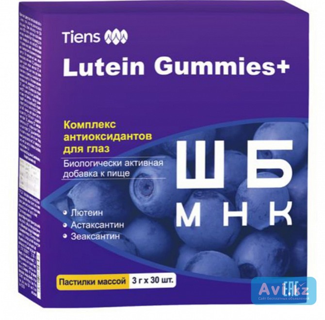 Комплекс антиоксидантов для глаз лютеин Тяньши Актау - изображение 1