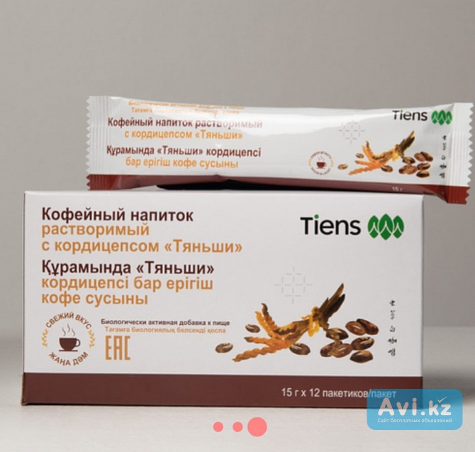 Кофейный напиток с кордицепсом Тяньши Актау - изображение 1