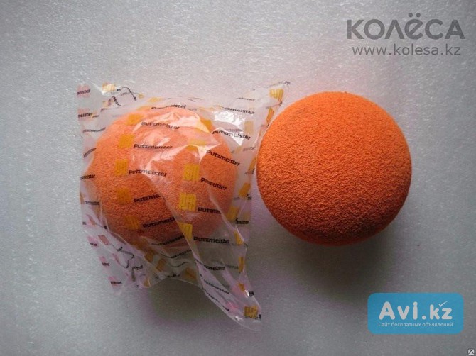 Мячи промывочные для бетононасосов 125 150 175. Шары для бетононасоса Экибастуз - изображение 1