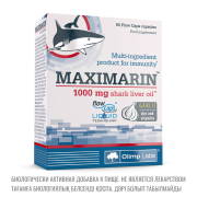 Максимарин Maximarin | Масло печени акулы (рыба) | 60 капсул по 767 мг Алматы