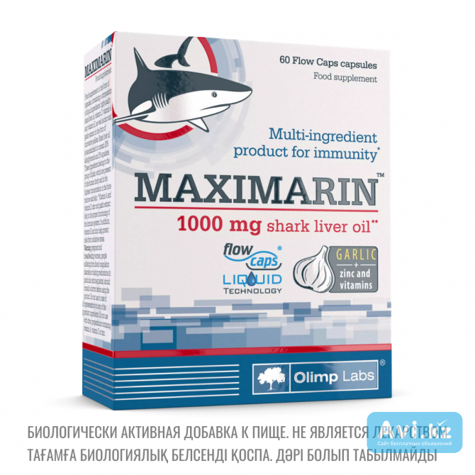 Максимарин Maximarin | Масло печени акулы (рыба) | 60 капсул по 767 мг Алматы - изображение 1