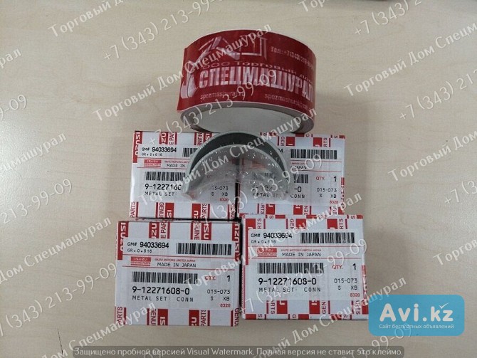 Вкладыши шатунные Std 9122716080 для Isuzu 6bg1 Алматы - изображение 1