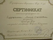 Таро-консультация Алматы