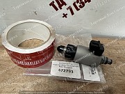 Клапан насоса вентилятора 472793 для Маз 103 доставка из г.Алматы