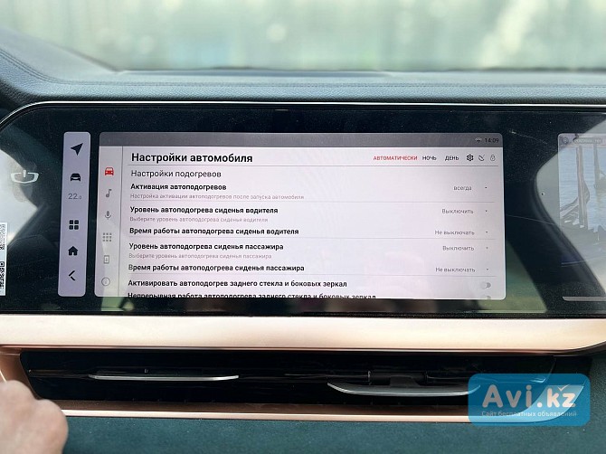 Профессиональня руссификация авто из китая Алматы - изображение 1