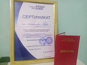 Массаж профессиональный Астана