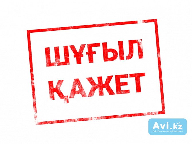 Вакансия: Электросварщик Алматы - изображение 1