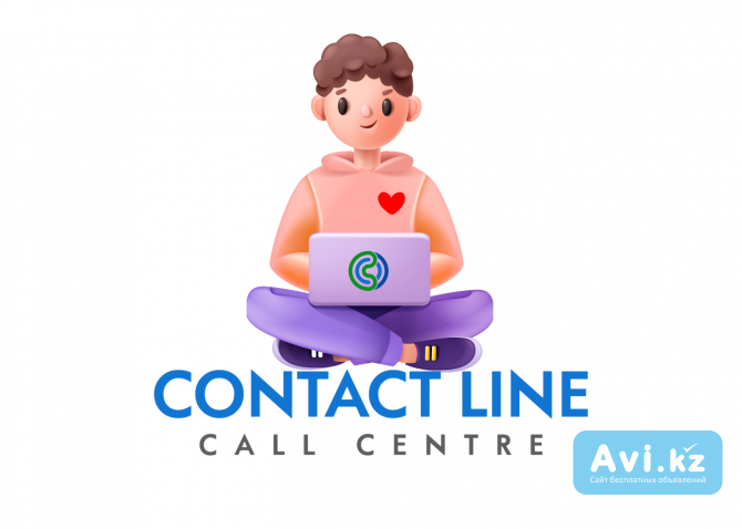 Менеджер на прием звонков и консультацию клиентов (удаленно) Алматы - изображение 1