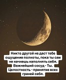 Энергопрактик. Энергетическая чистка. Снятие порчи Астана