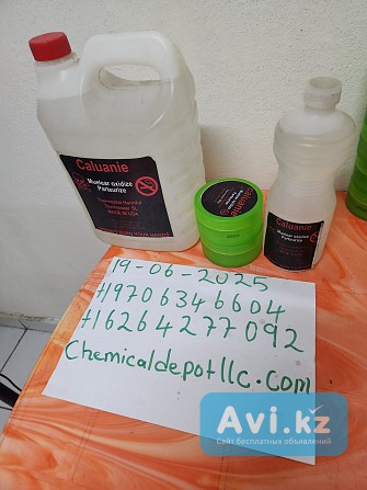 Законный Калуани Мулеар Окисление веб-сайт Chemicaldepotllc.com Алматы - изображение 1
