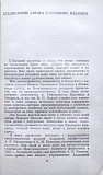 Психология+ Подборка книг_01 Алматы