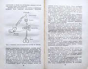 Психология+ Подборка книг_01 Алматы