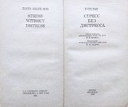 Психология+ Подборка книг_01 Алматы